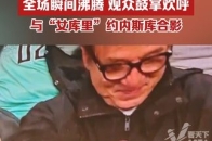 Ming回归赛场，回归赛场首场状态亮眼，SKT观众沸腾！